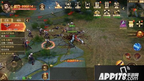 文明曙光阵营情报公开