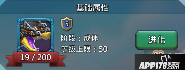 王国纪元魔物5阶契约书有哪些？王国纪元魔物技能攻略