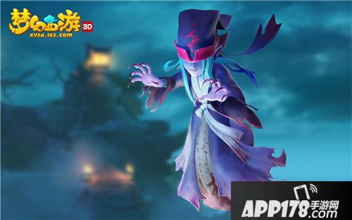 梦幻西游3D召唤兽互动体验