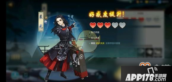 《剑网3：指尖江湖》金色洗练石怎么获得