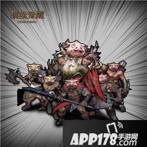 猎魂觉醒周年庆第三弹春日守望今日开启