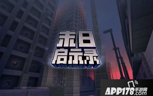 我的世界年度盘点军事篇
