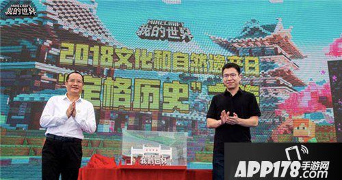 我的世界定格历史