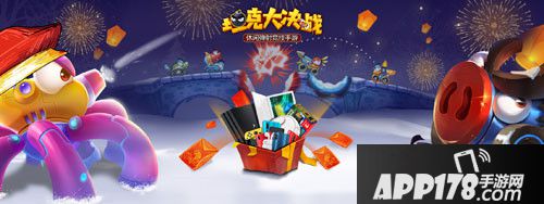 坦克大决战安卓