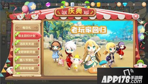 光明勇士春节预热活动来袭