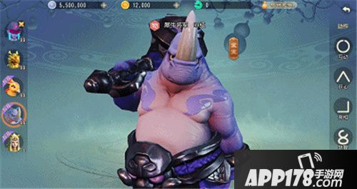 梦幻西游3D召唤兽互动体验