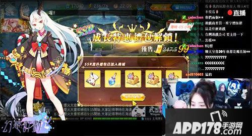 幻想计划台湾开服烟花party