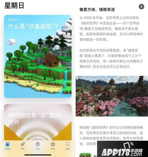 我的世界定格<a href=http://www.app178.com/list-0-6-0-0-1.html target=_blank class=infotextkey>历史</a>