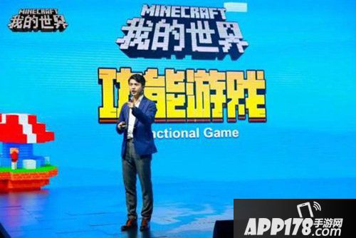我的世界建造玩法优势