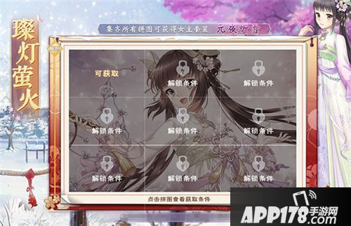 半世界之旅全新限定套装出炉