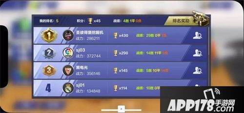 全民冠军足球公平竞技玩法首发上线