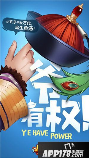 鹿鼎记手游今日正式公开