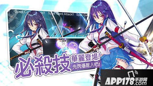 幻想计划港澳台今日登场