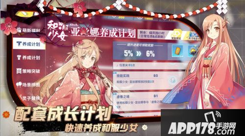 电击文库零境交错零境半年庆