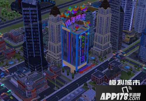 模拟城市我是市长周年庆建筑曝光