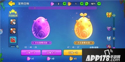 野蛮人大作战大促