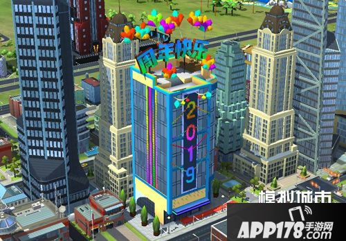模拟城市我是市长周年庆建筑曝光