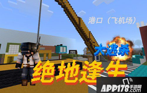 我的世界年度盘点军事篇