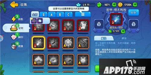 野蛮人大作战大促