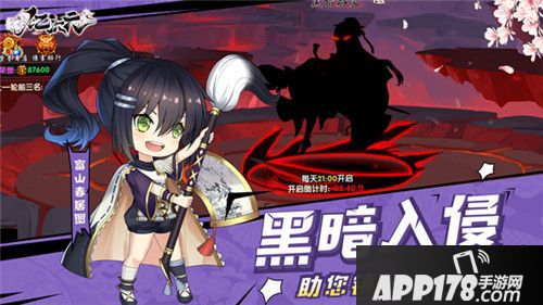 亿次元全平台上线 