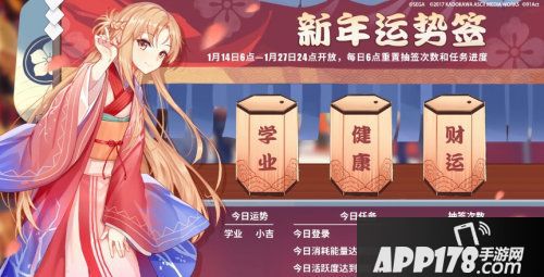 电击文库零境交错零境半年庆