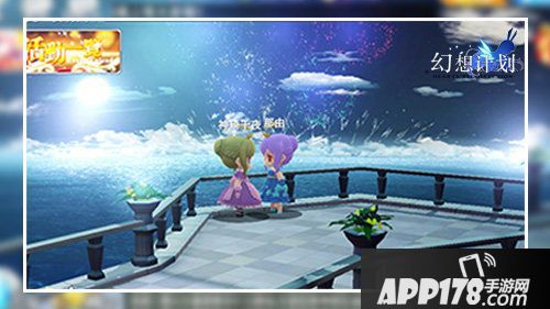 幻想计划港澳台上线