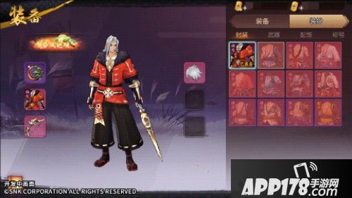 侍魂胧月传说新春版本上线