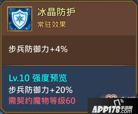 王国纪元魔物5阶契约书有哪些？王国纪元魔物技能攻略