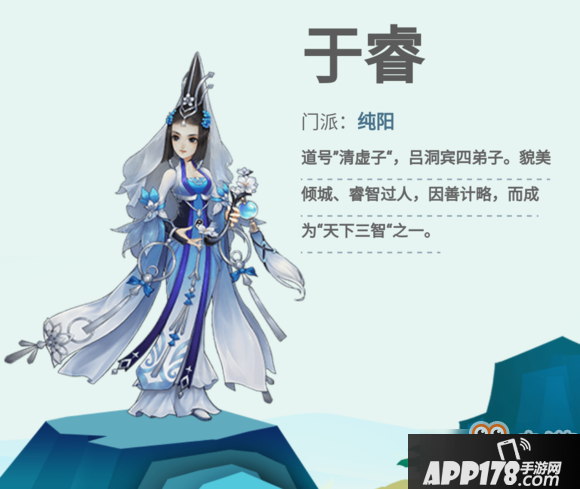 剑网3：指尖江湖纯阳门派攻略