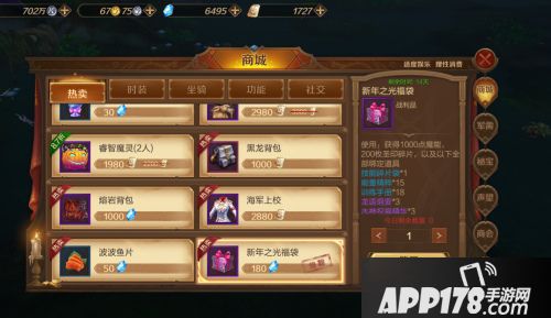 万王之王3D全新版本欢度新年