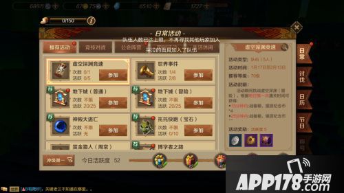 万王之王3D全新版本欢度新年