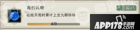 《剑网3：指尖江湖》海的礼物成就达成方法条件