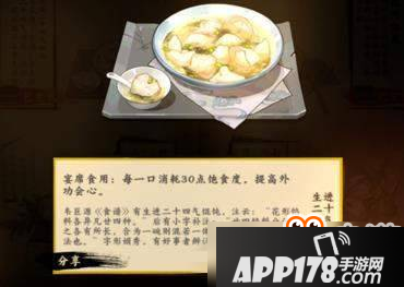 剑网3小熊猫挂宠获得方法及售价详解介绍