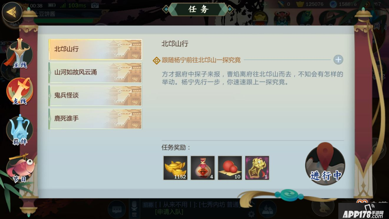 剑网3：指尖江湖北邙山副本怎么打