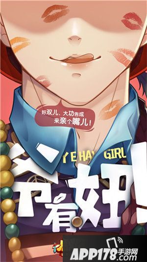 鹿鼎记手游今日正式公开