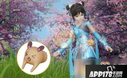《剑网3：指尖江湖》手游腊八节活动介绍