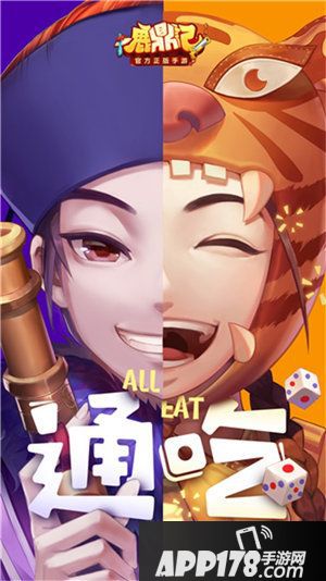 鹿鼎记手游今日正式公开