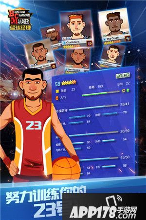 篮球经理全平台首发 