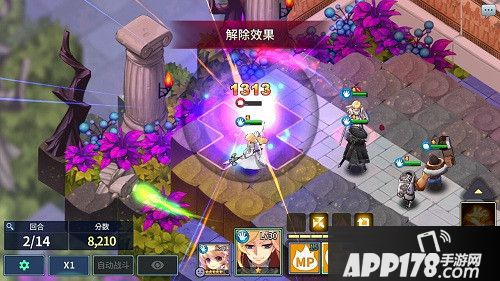 炎之轨迹震撼公测