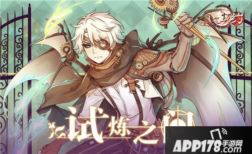 食之契约火锅配屠苏 