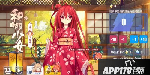 电击文库零境交错零境半年庆