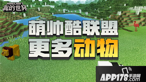 我的世界年度逗趣大盘点