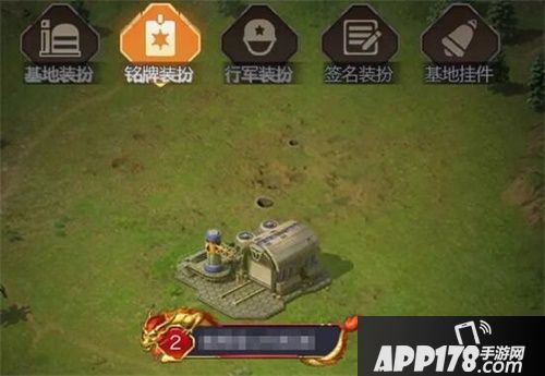 红警ol手游新春新装扮降世