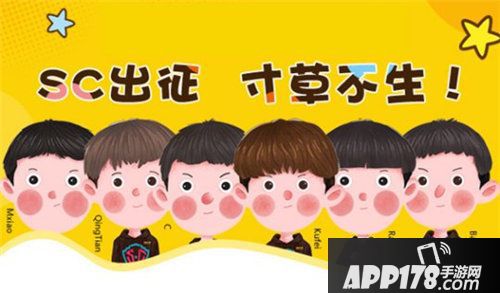 球球大作战六强战队漫画发布