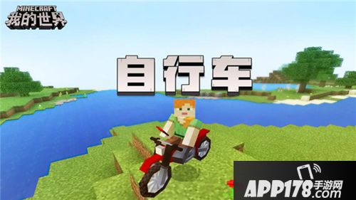 我的世界年度逗趣大盘点
