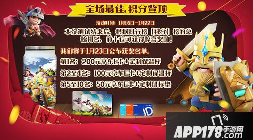 小兵大乱斗全平台今日首发