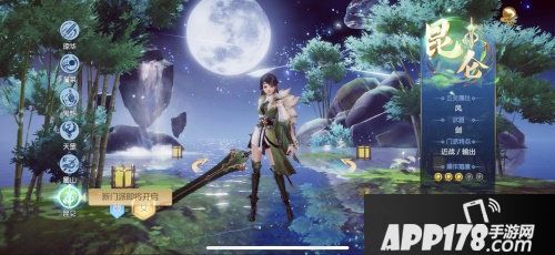 仙剑奇侠传4手游2019年度新版本