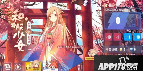 电击文库零境交错零境半年庆