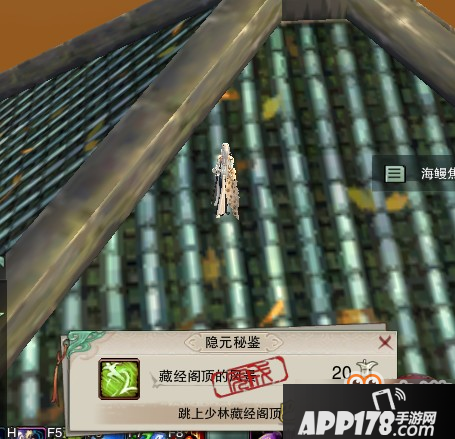 剑网3指尖江湖藏经阁的钟楼怎么跳