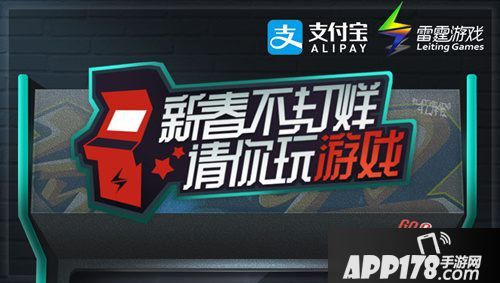 贪婪洞窟2ios用户限时领取支付宝雷霆福袋